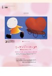 カレンダー.jpg